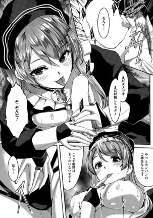 Reika wa Karei na Boku no Maid Ch. 1-8 Page #39
