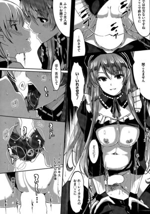 Reika wa Karei na Boku no Maid Ch. 1-8 Page #41