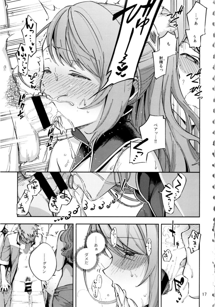 Bea ga Mizugi ni Kigaetara