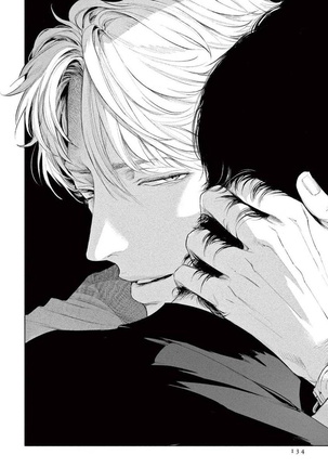 Zetsubou ni Nake | 绝望悲鸣 Ch. 1-6 Page #139