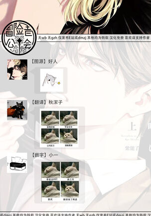 Zetsubou ni Nake | 绝望悲鸣 Ch. 1-6 Page #165