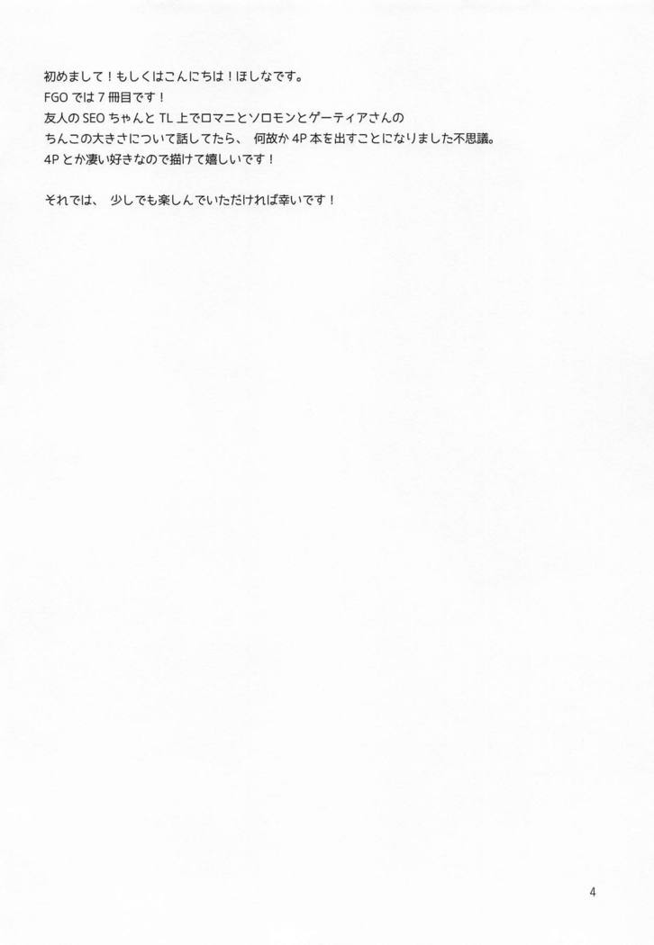 Korekara wa Boku-tachi to Kurasou