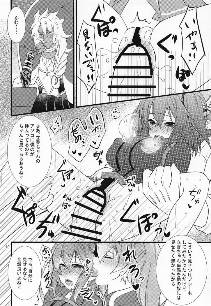 Korekara wa Boku-tachi to Kurasou