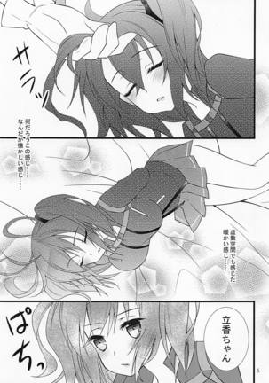 Image 7385288