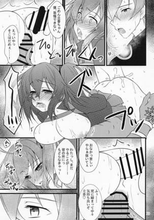 Image 7385295