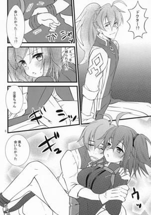 Image 7385289
