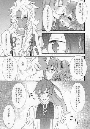 Image 7385292