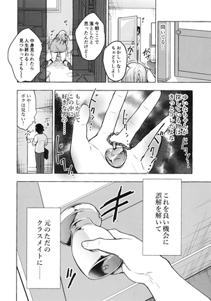 Image 9253144