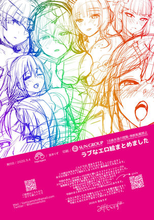 Love na EroE Matomemashita Page #31