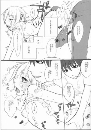 Aces High Page #14
