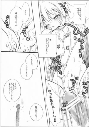 Aces High Page #16