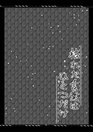 Image 9092654