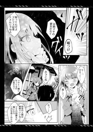 Image 9092659