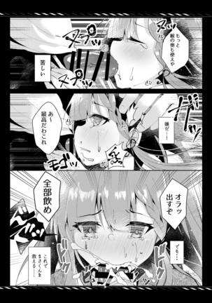 Image 9092663