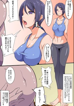 Oppai Share House no Ero Rule ~Tearai, Ugai, Nama Hame Sex!~ Page #28