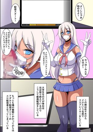 Oppai Share House no Ero Rule ~Tearai, Ugai, Nama Hame Sex!~ Page #21