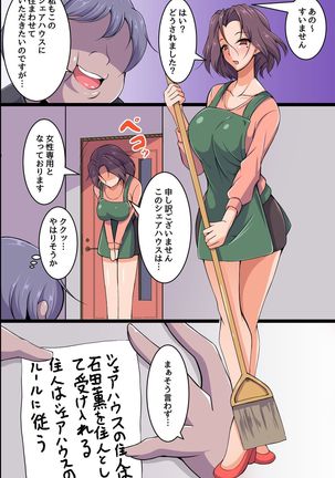 Image 10709506