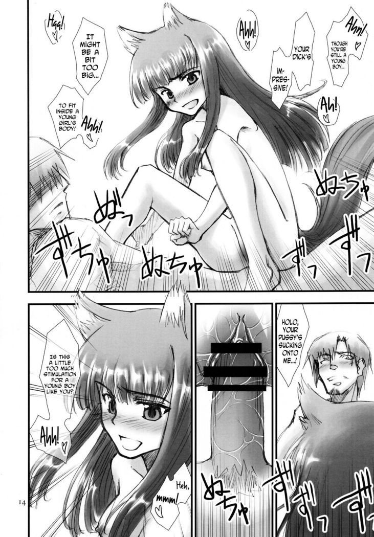 Ookami no Amai Mitsu