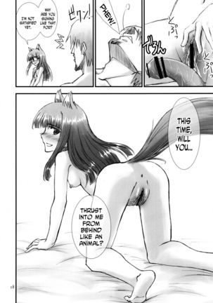 Ookami no Amai Mitsu Page #18