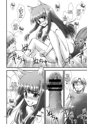 Ookami no Amai Mitsu Page #14
