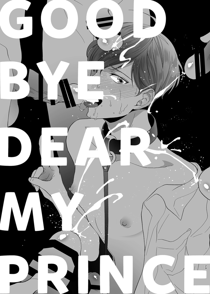 Sayonara Dear My Prince