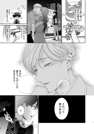 Image 10718302