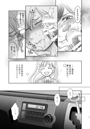 Image 10718306