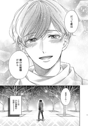 Image 10718300