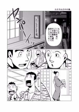 Image 5342801