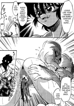 Burei sen man | Highly Rude Page #19
