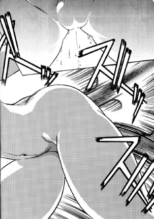 Burei sen man | Highly Rude Page #23