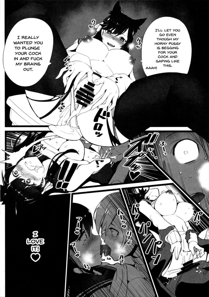 Mukakin Shirei ni Yubiwa o Kawaseru Saigo no Houhou 3 | The Last Way to Make Your F2P Commander Buy You a Ring 3