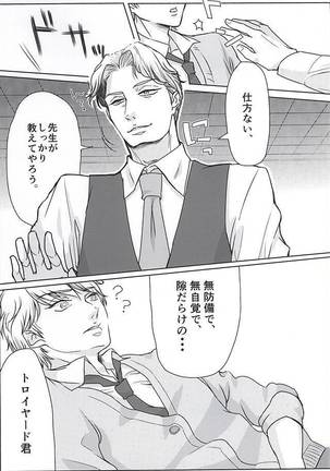 Image 3438019