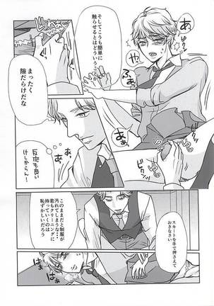 Image 3438017