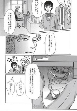 Image 3438015