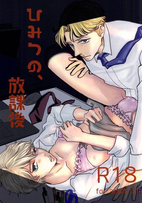 Image 3438010