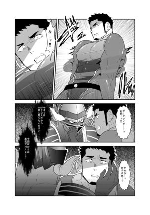 Image 6137289
