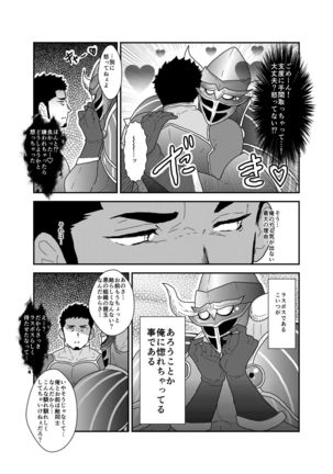 Image 6137284