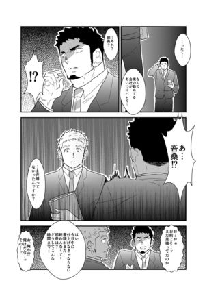 Image 6137280