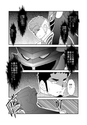 Image 6137290