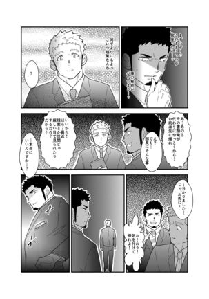 Image 6137281