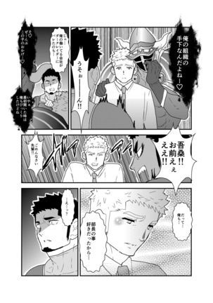 Image 6137286