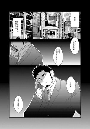 Image 6137276