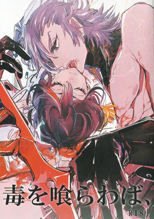 303px x 432px - Kill La Kill - Hentai Manga, Doujins, XXX & Anime Porn