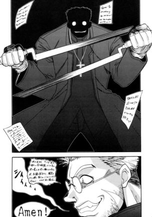 Ayaka the Grappler 6 - Page 8