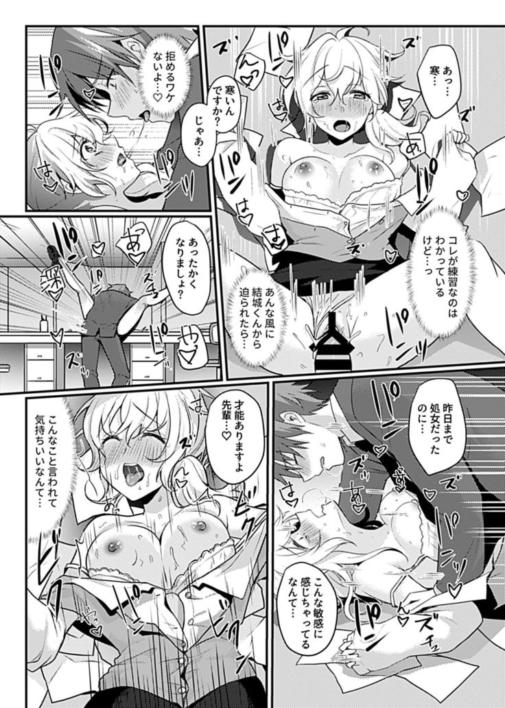 COMIC GEE Vol.6