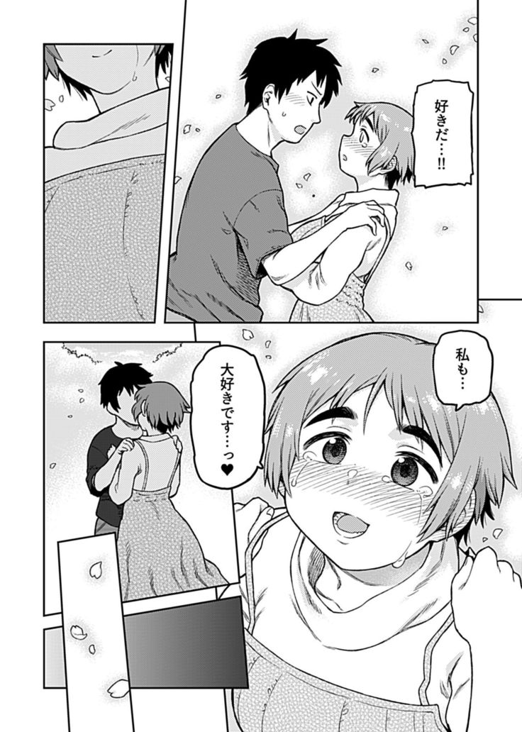 COMIC GEE Vol.6