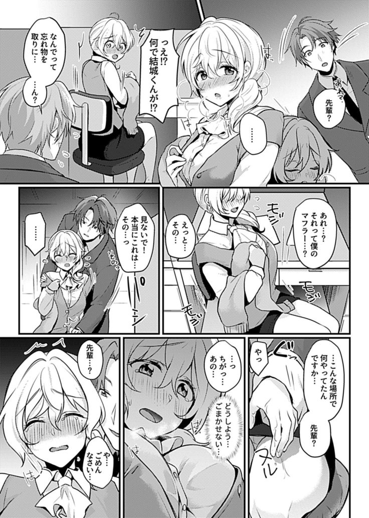 COMIC GEE Vol.6