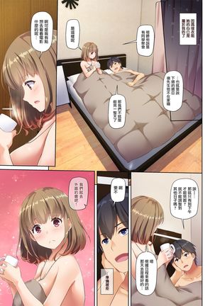 Hitozuma Osananajimi to Hitonatsu no Dekigoto 2 DLO-10 Page #26