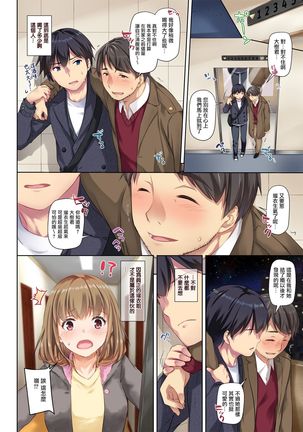 Hitozuma Osananajimi to Hitonatsu no Dekigoto 2 DLO-10 Page #60